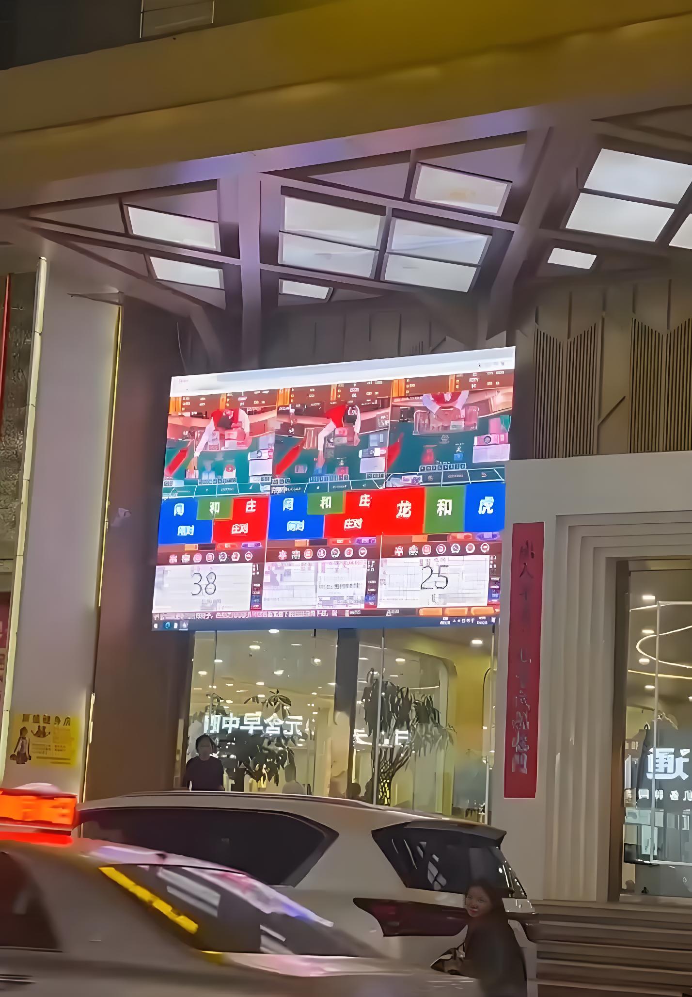 新盛游戏研发团队办公环境